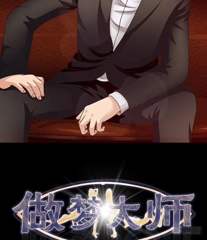 价值十亿 第2页