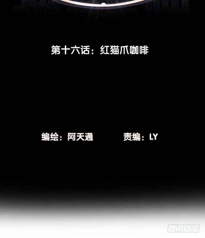 价值十亿 第3页