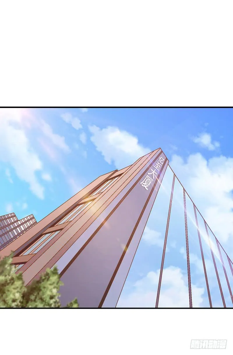 价值十亿 第4页