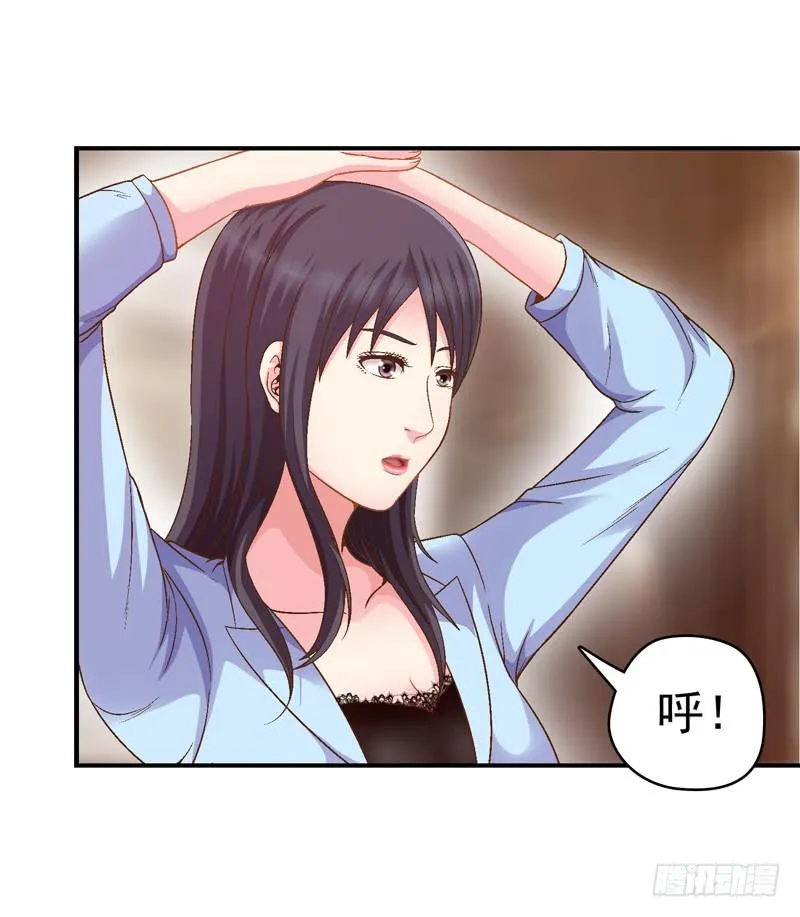 价值十亿 第6页