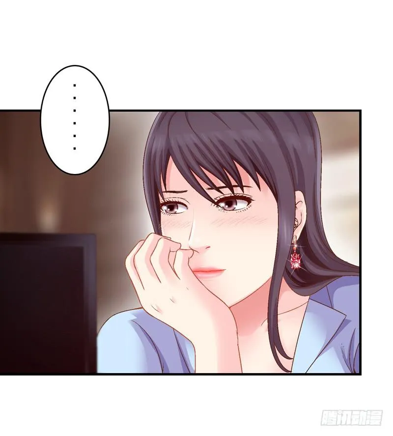 价值十亿 第7页