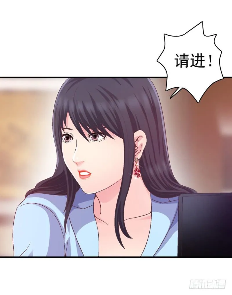 价值十亿 第10页