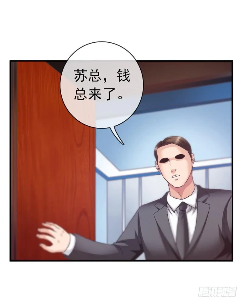 价值十亿 第11页