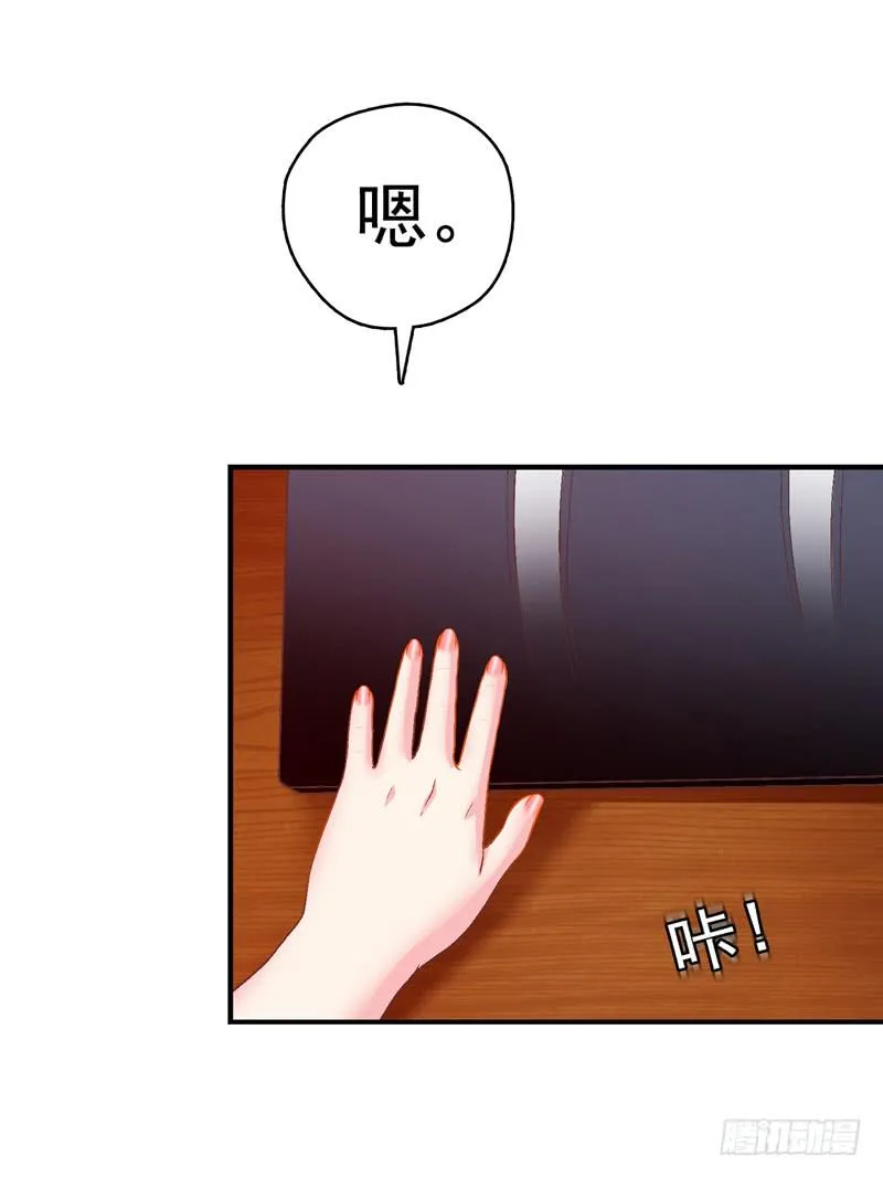价值十亿 第12页
