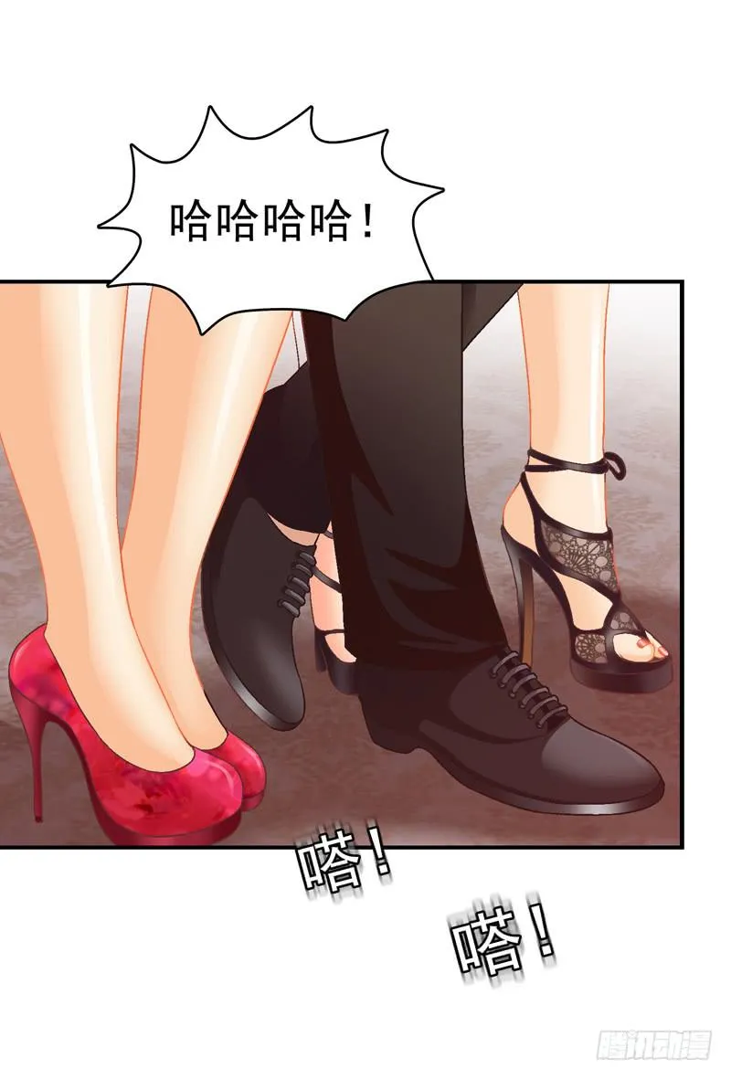 价值十亿 第13页