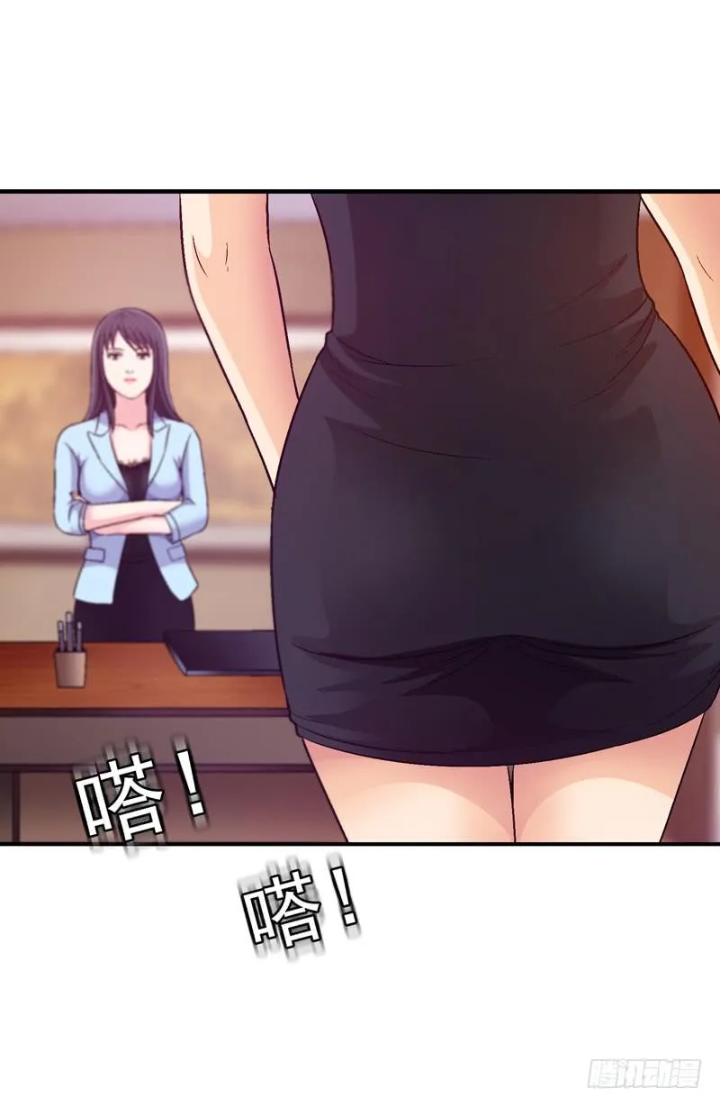 价值十亿 第15页