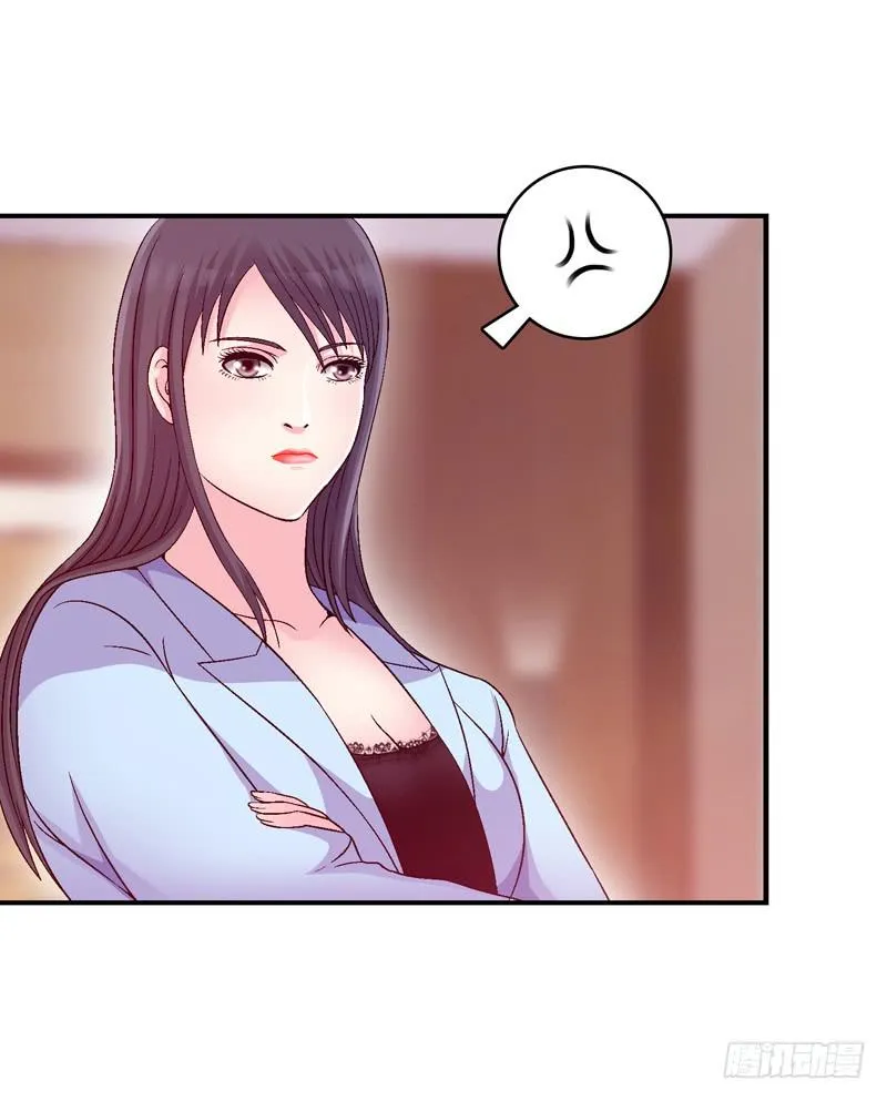 价值十亿 第17页