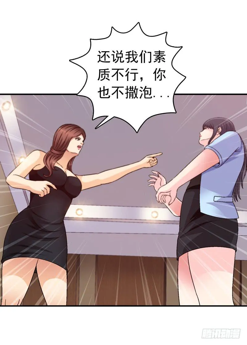 价值十亿 第23页
