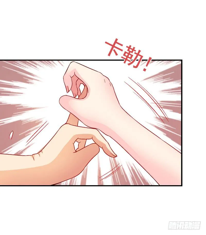 价值十亿 第24页