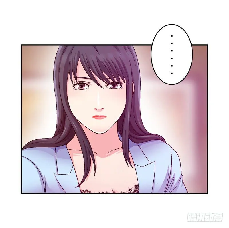 价值十亿 第38页