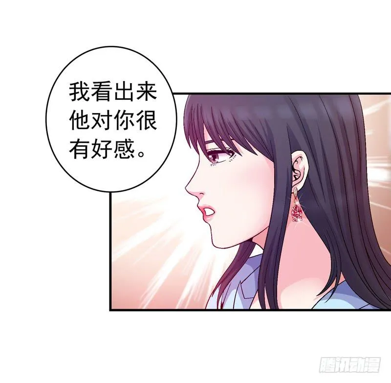 价值十亿 第40页