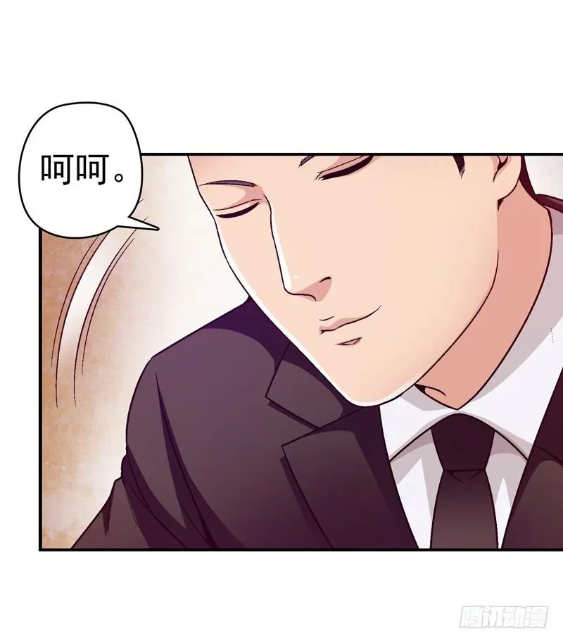 价值十亿 第42页