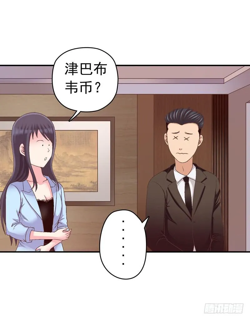 红猫爪咖啡 第2页