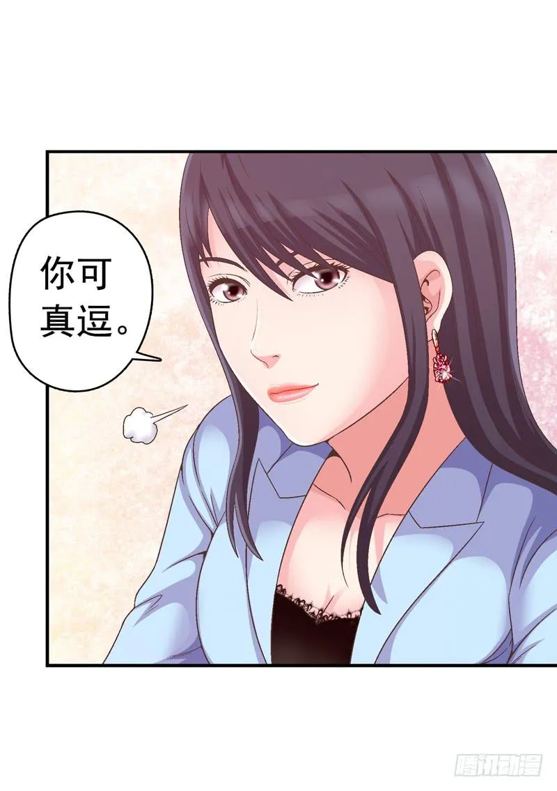 红猫爪咖啡 第3页