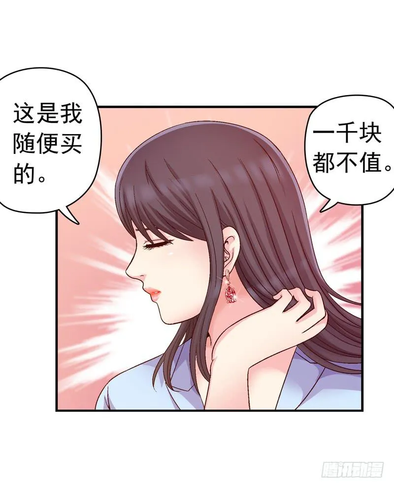 红猫爪咖啡 第4页