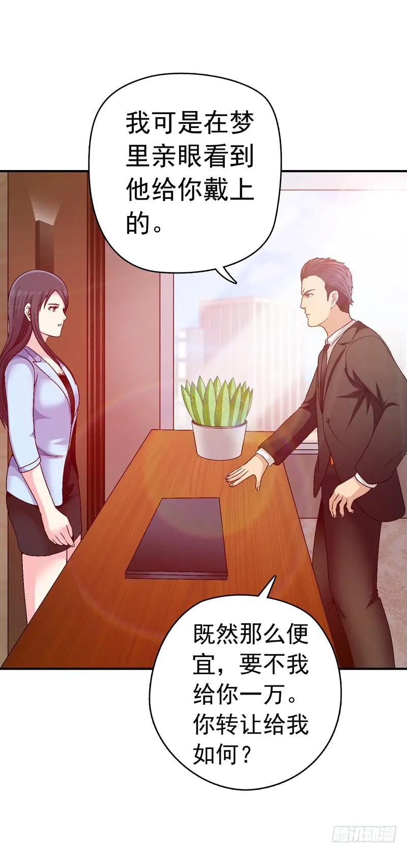 红猫爪咖啡 第5页