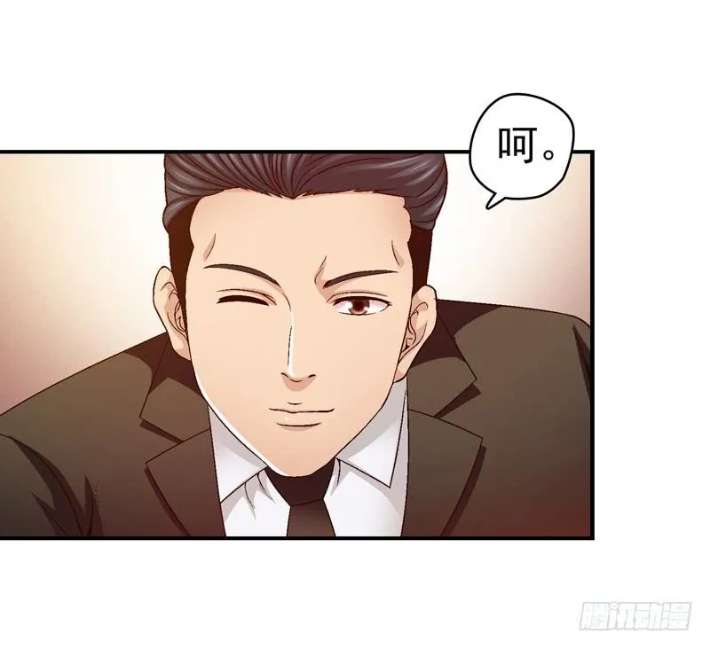 红猫爪咖啡 第6页