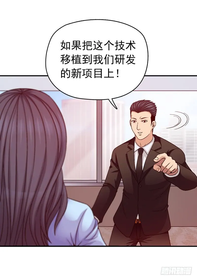 红猫爪咖啡 第9页