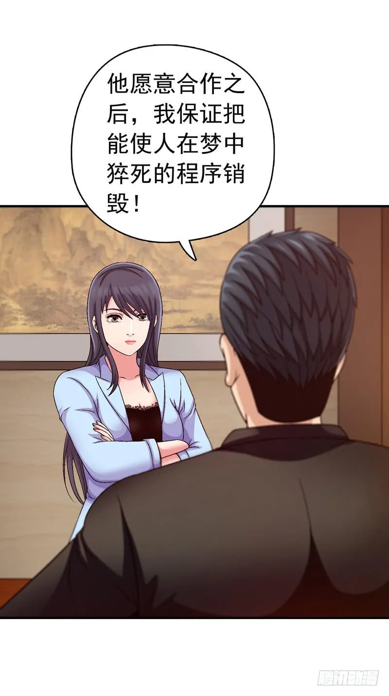 红猫爪咖啡 第12页