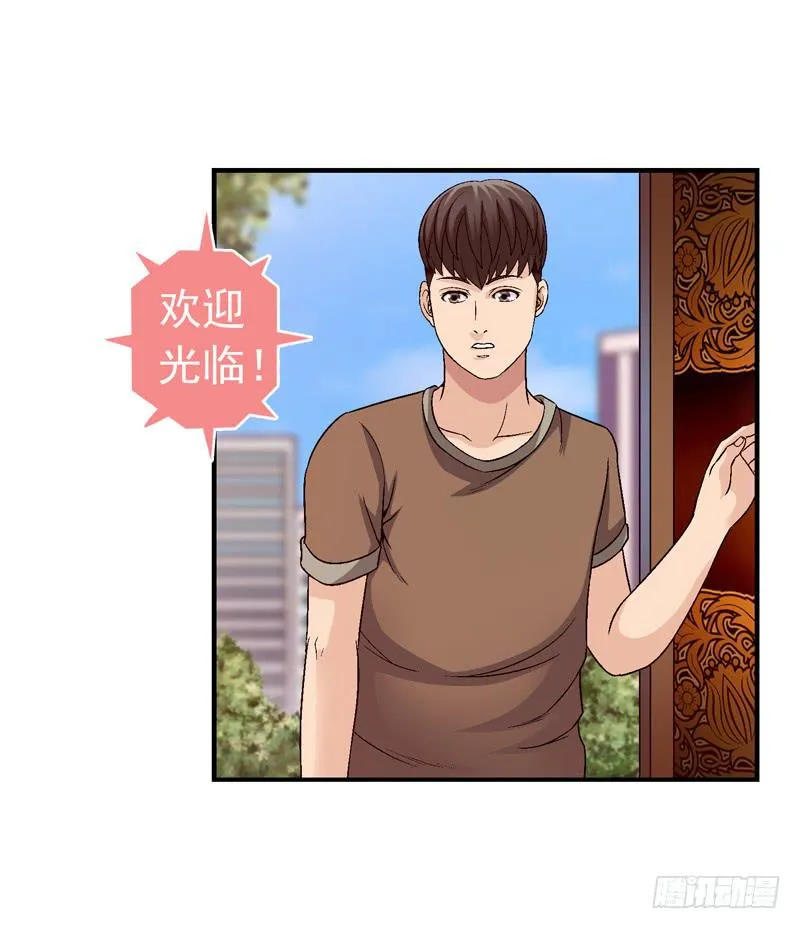 红猫爪咖啡 第17页