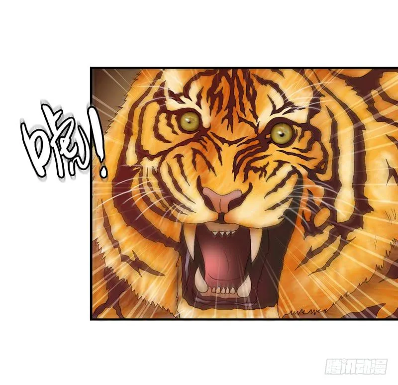 红猫爪咖啡 第19页