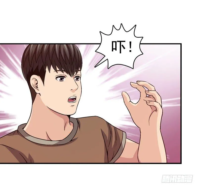 红猫爪咖啡 第20页