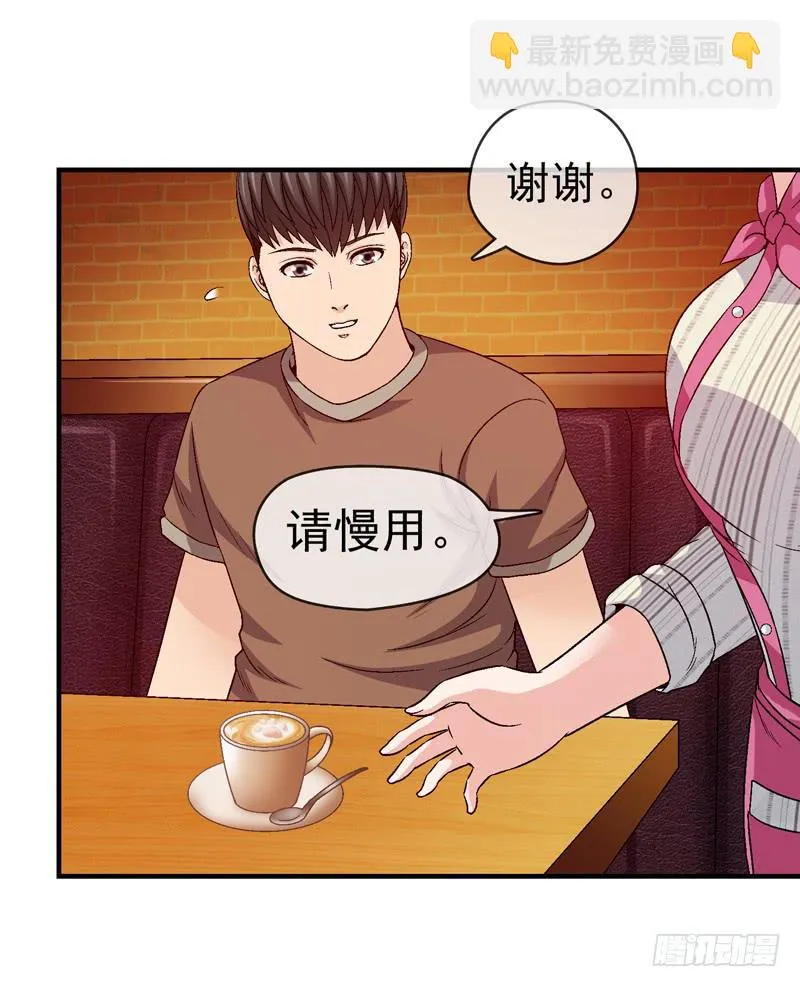 红猫爪咖啡 第34页