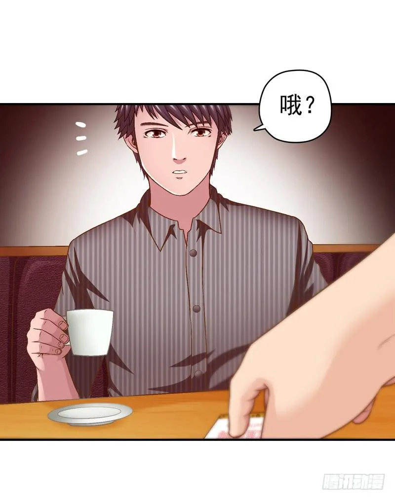 这是艺术 第2页