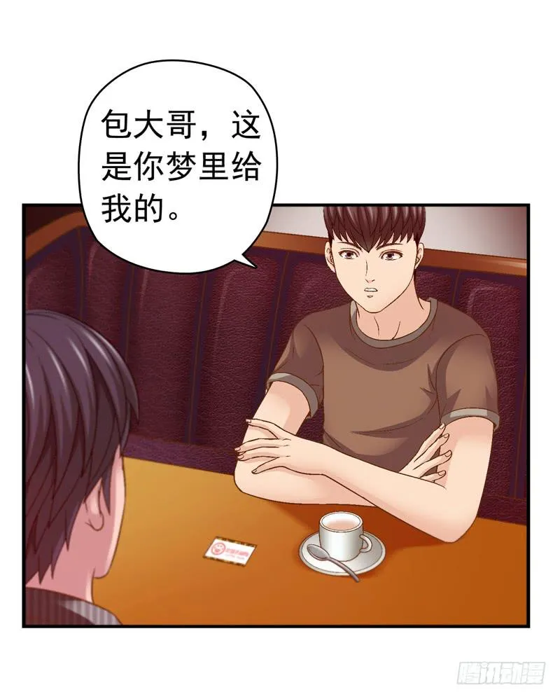 这是艺术 第3页
