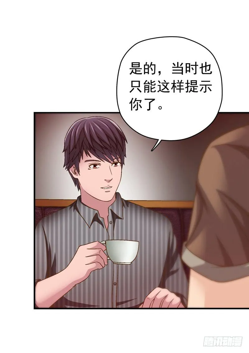 这是艺术 第4页