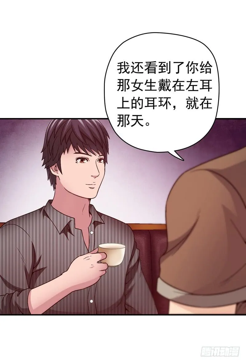 这是艺术 第6页