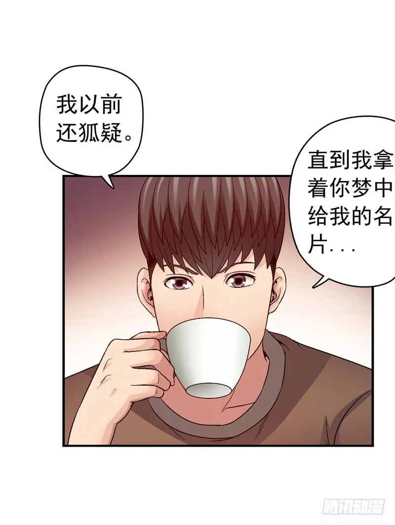 这是艺术 第7页