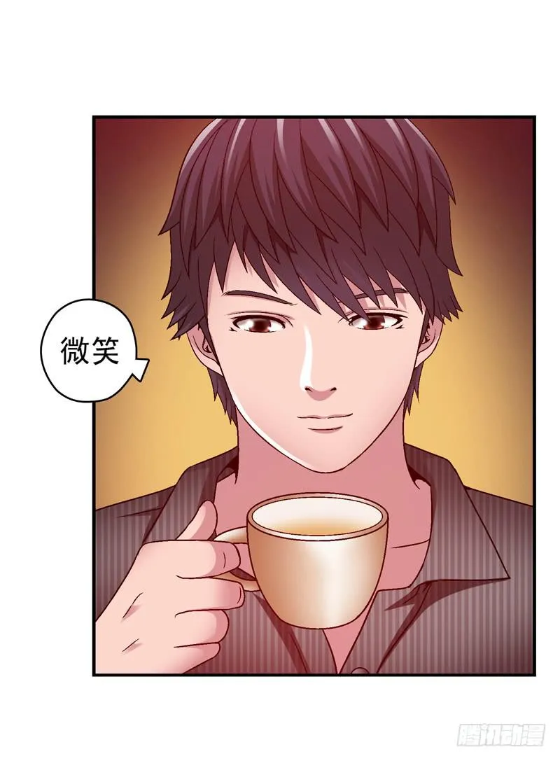 这是艺术 第9页
