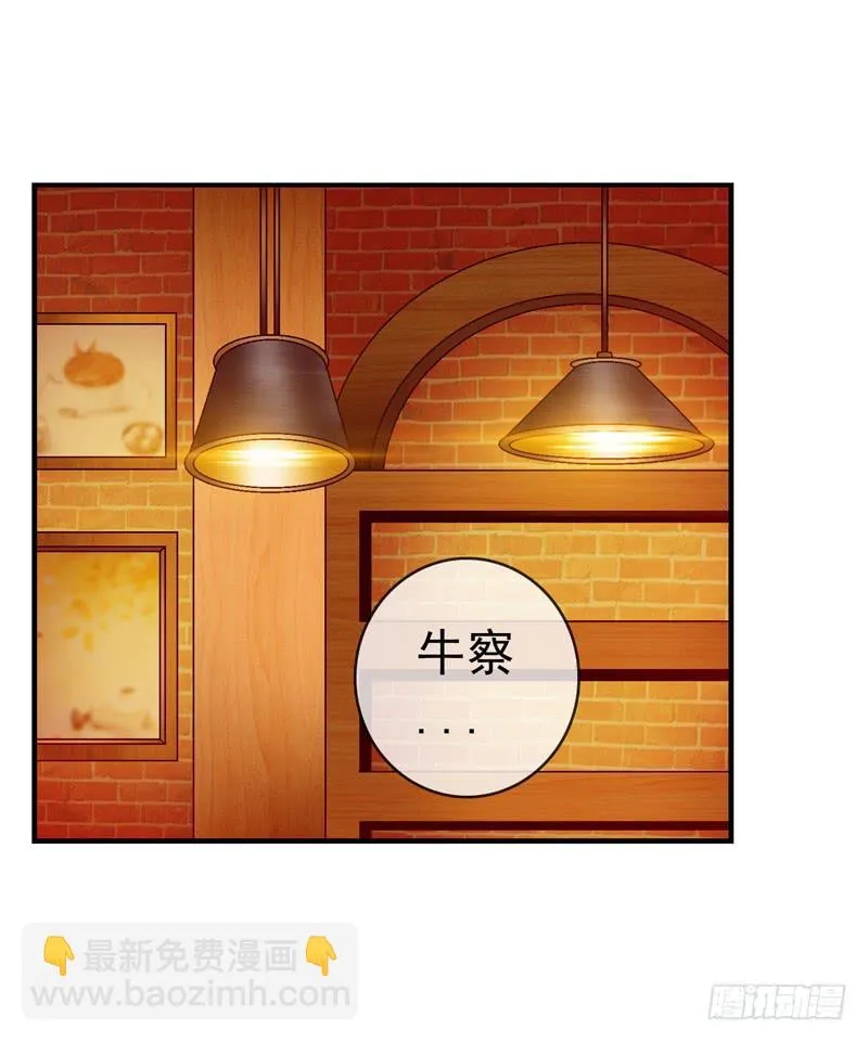 这是艺术 第11页