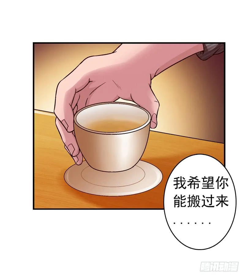 这是艺术 第12页