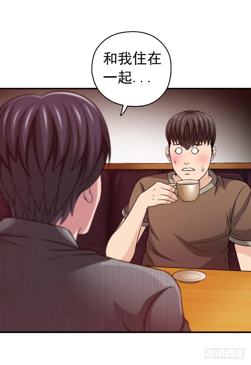 这是艺术 第13页