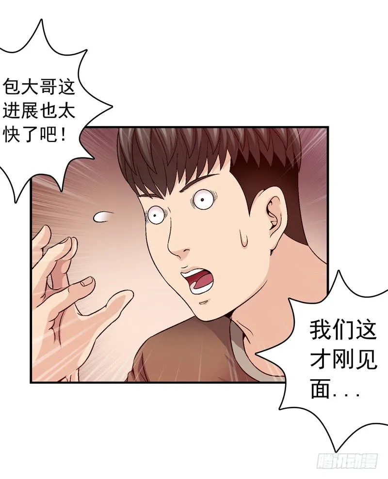这是艺术 第14页