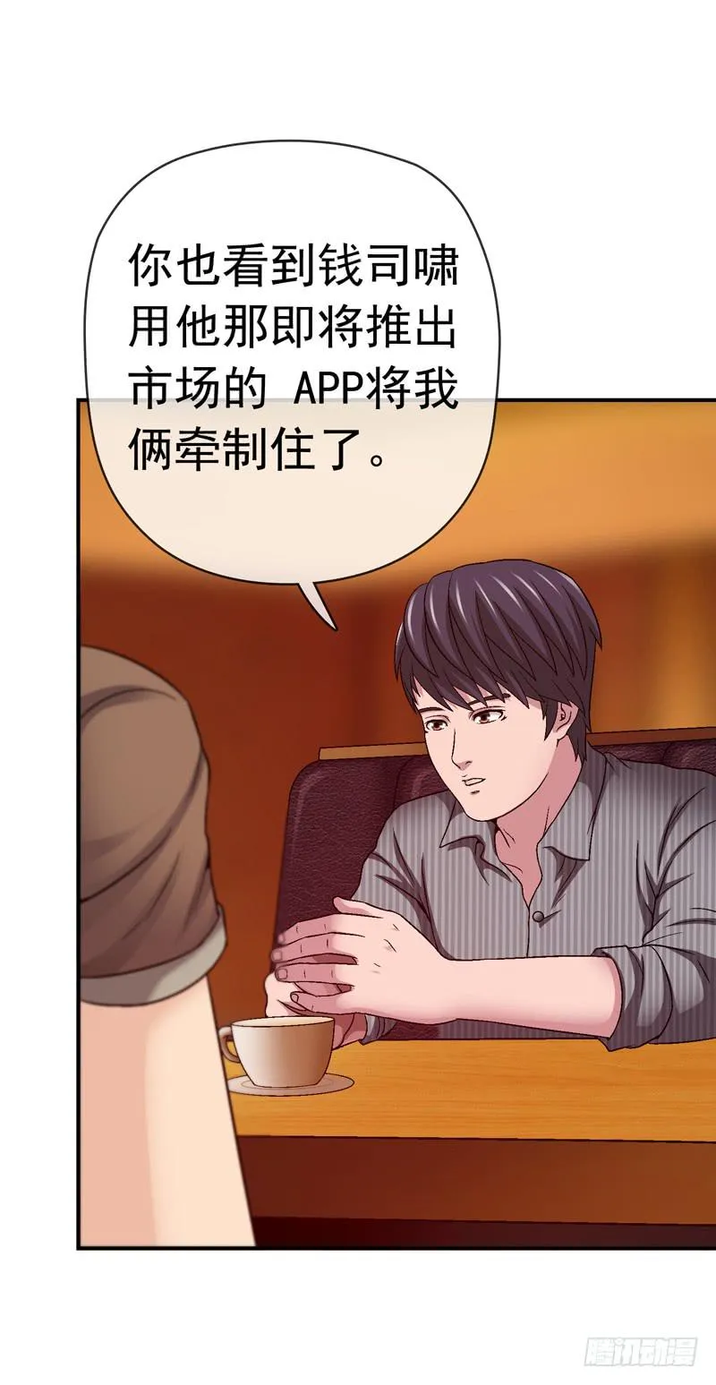 这是艺术 第17页