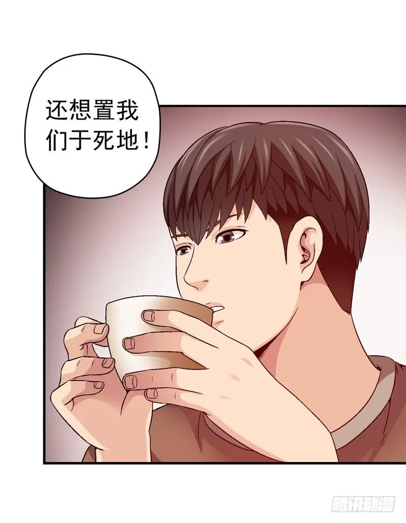 这是艺术 第18页