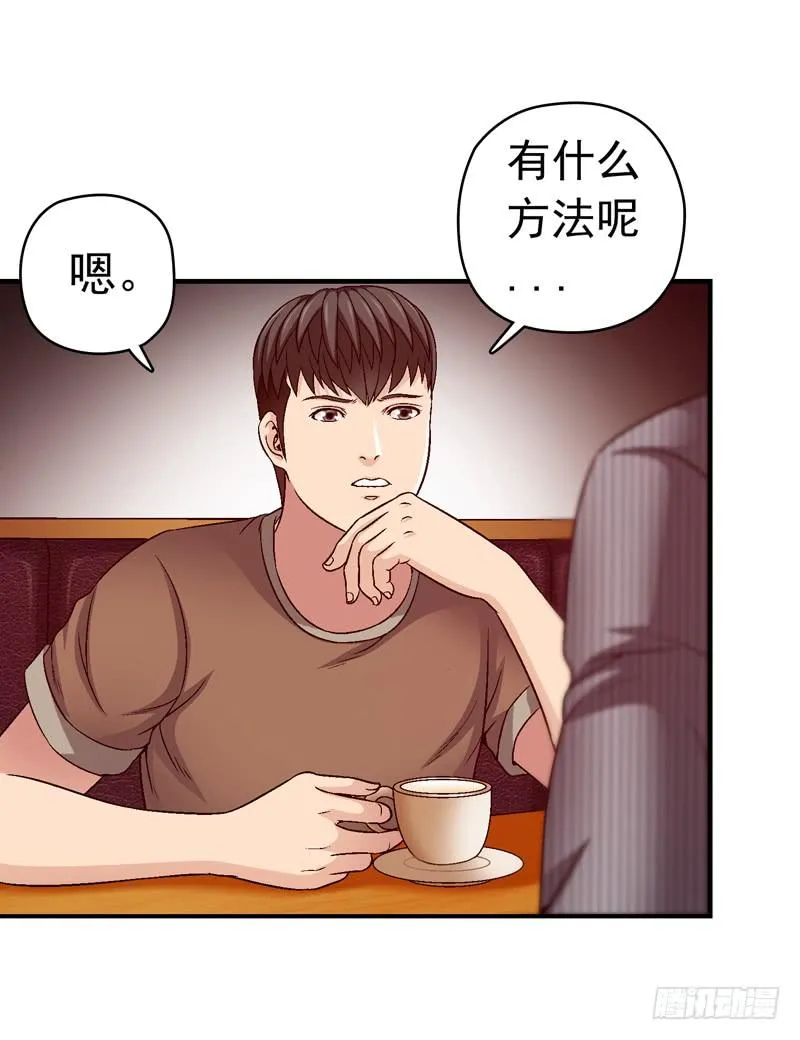 这是艺术 第19页