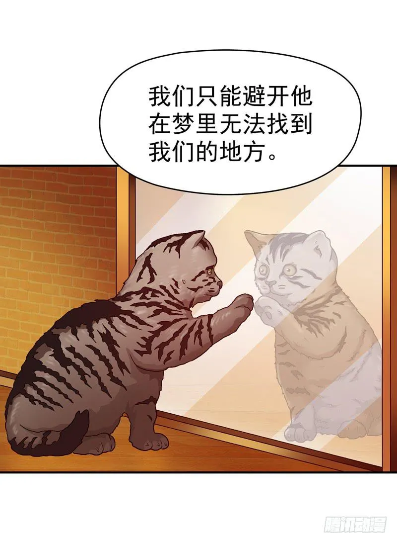 这是艺术 第21页