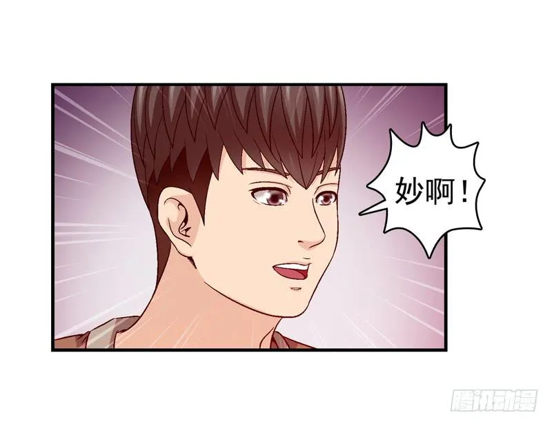 这是艺术 第22页