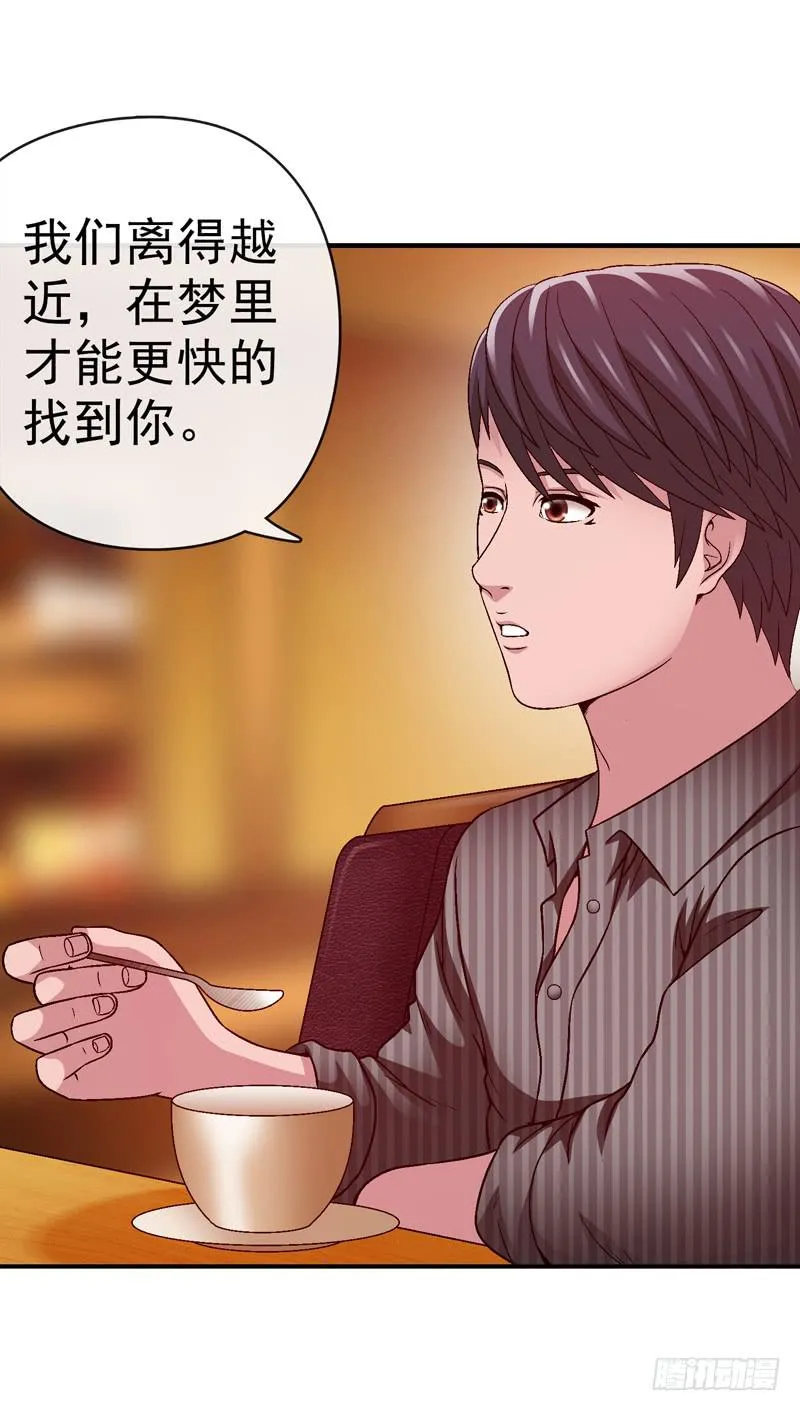这是艺术 第23页