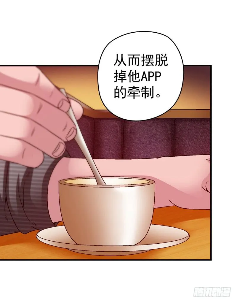 这是艺术 第24页