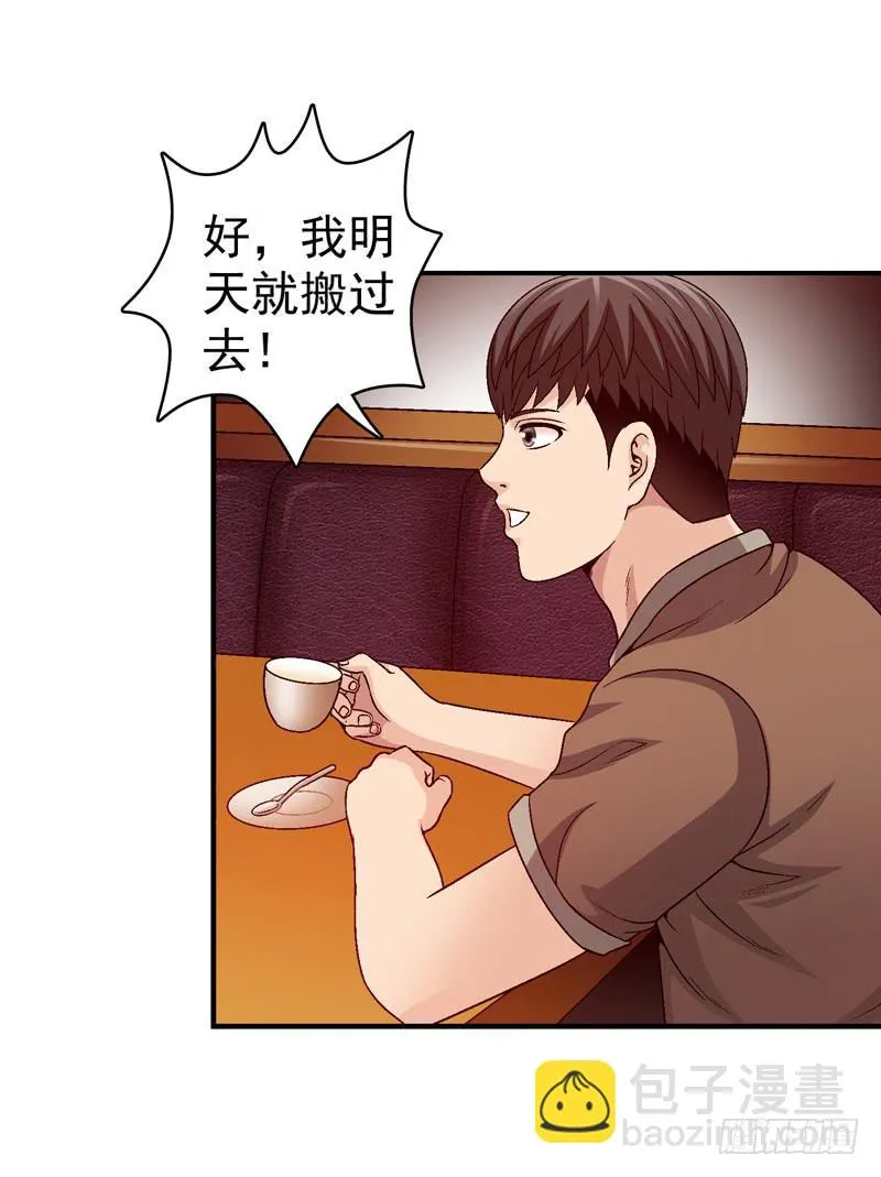 这是艺术 第25页