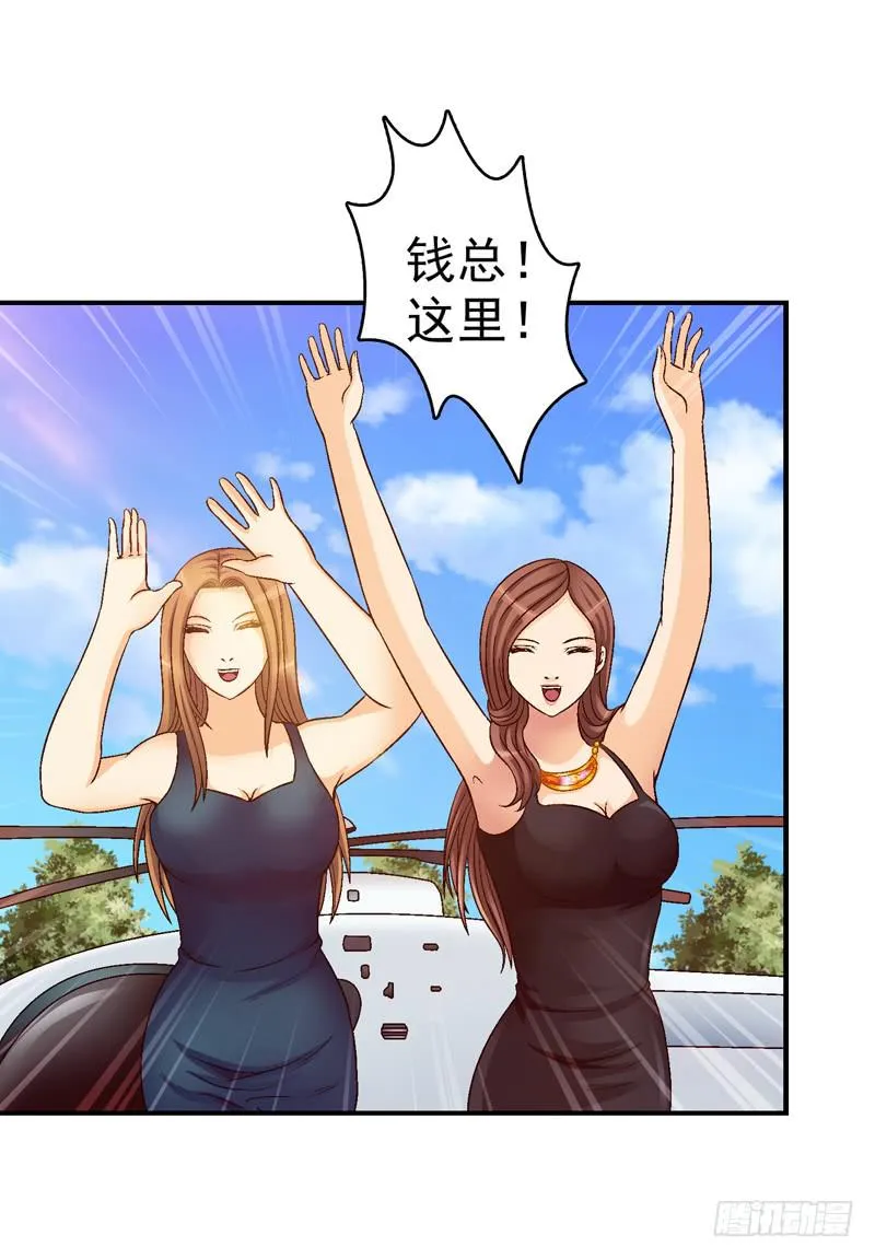 这是艺术 第29页