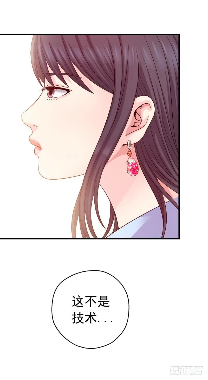 这是艺术 第36页