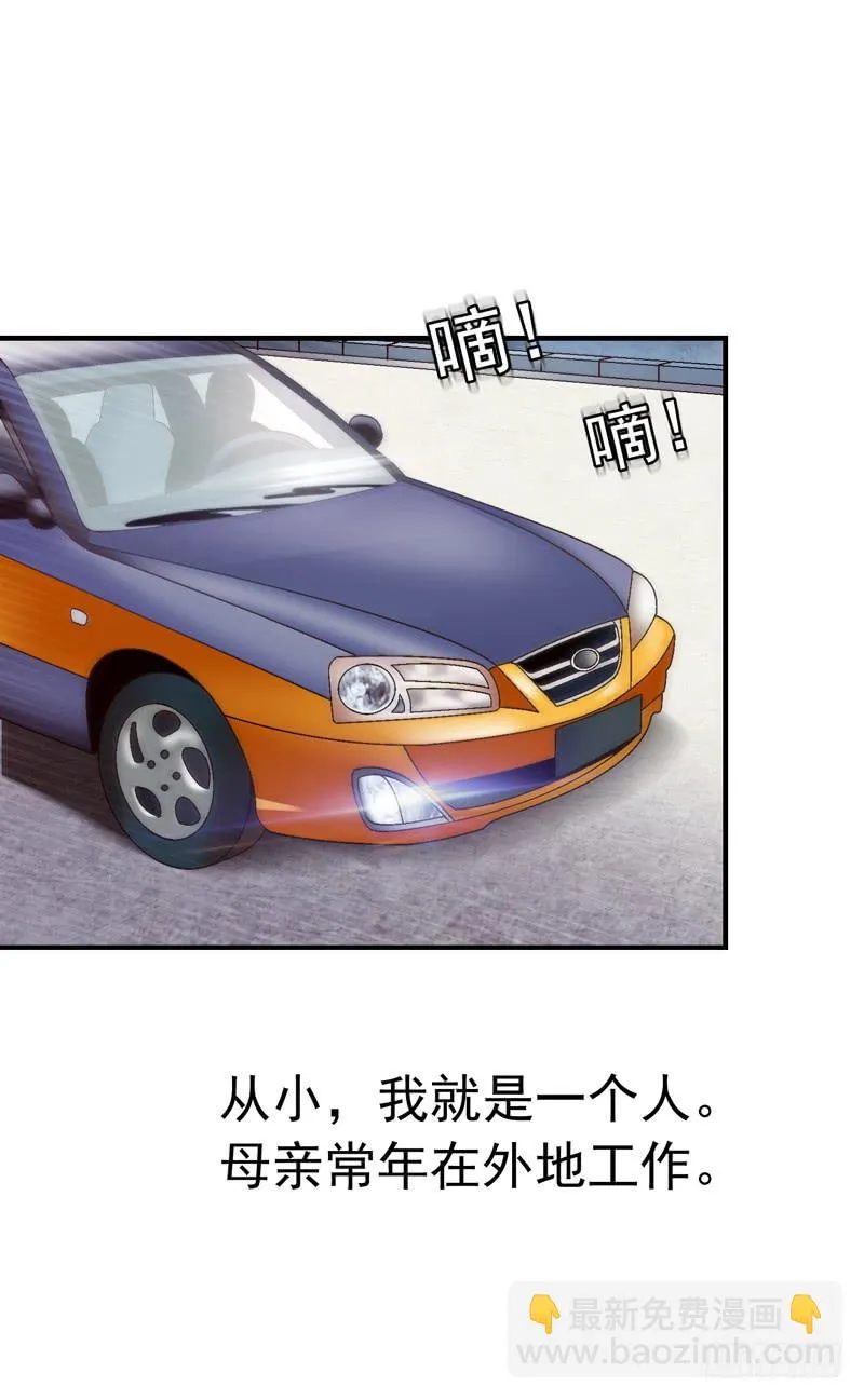 一起住 第4页