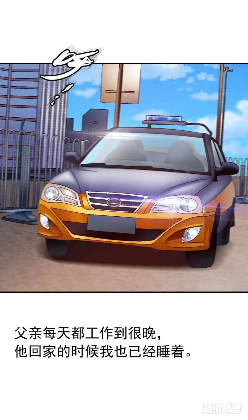 一起住 第5页