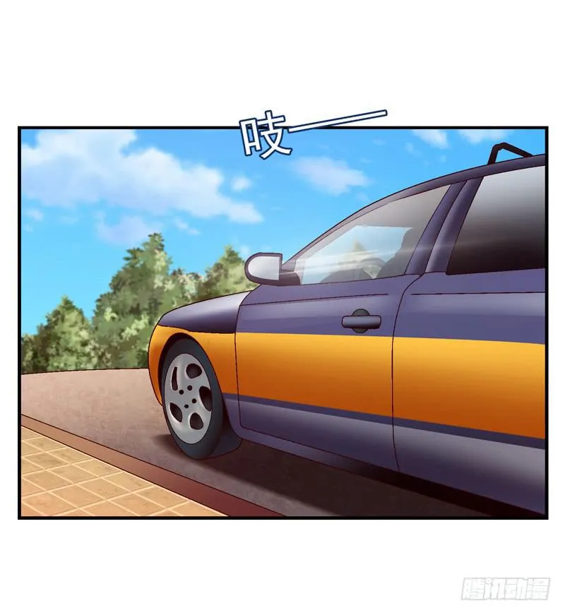 一起住 第6页